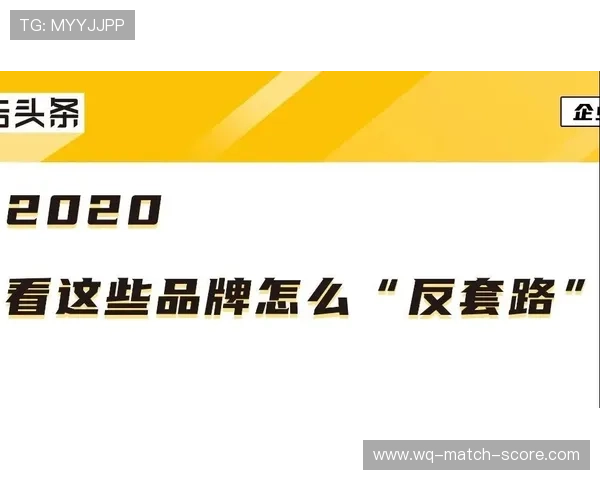 电子竞技投注盘口反波胆的套路防骗避坑指南
