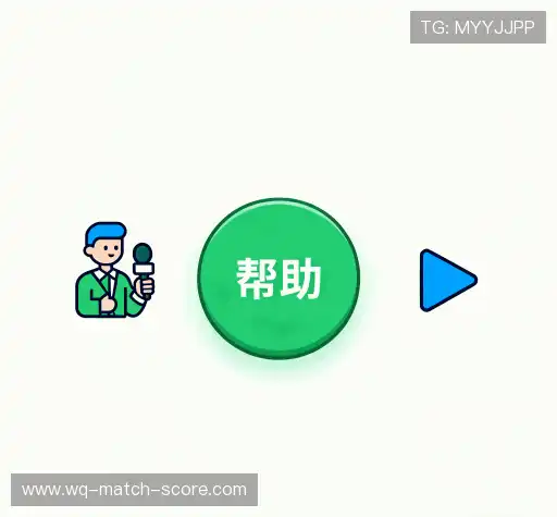 疑问解答径